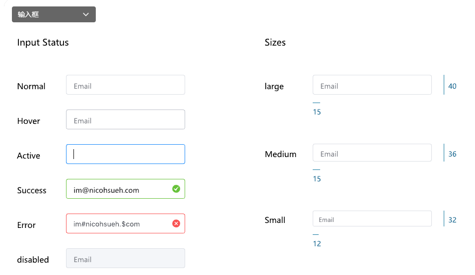 Element UI Kit